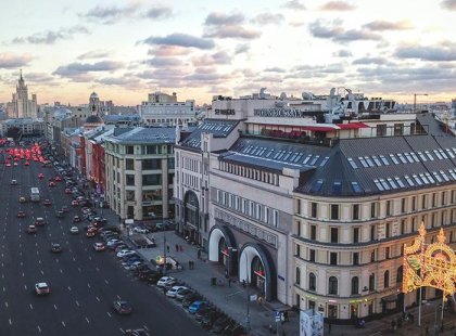 Moscow Rooftop View